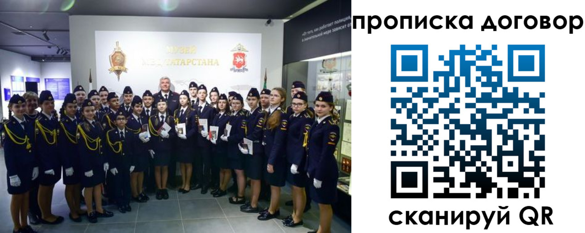 временная регистрация госуслуги в Дигоре