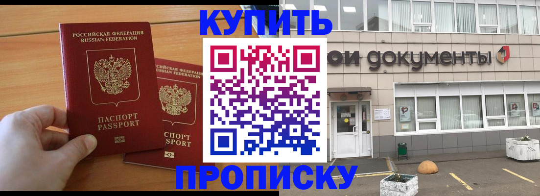миграционный учет в Дигоре