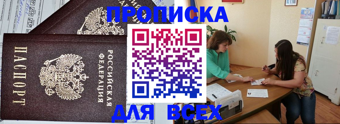 регистрация для школы в Дигоре